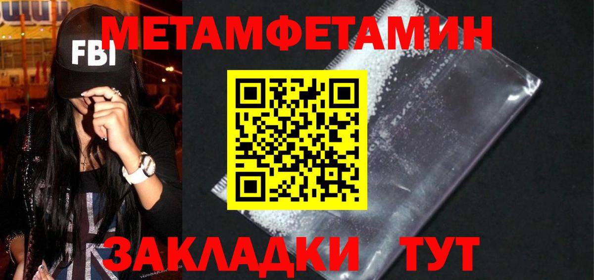 Семёнов  Amphetamine 98%  Amphetamine  Вход с VPN 