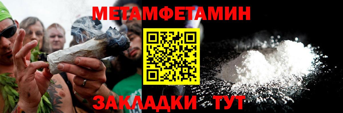 АМФЕТАМИН Premium Семёнов