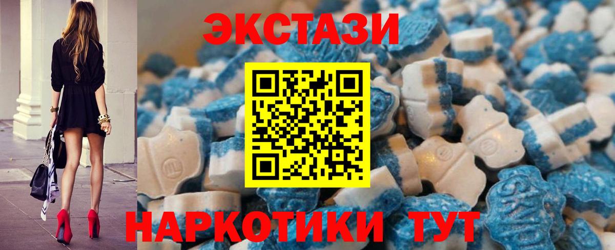 omg ссылки  Вход с VPN  Семёнов  Экстази Cube 