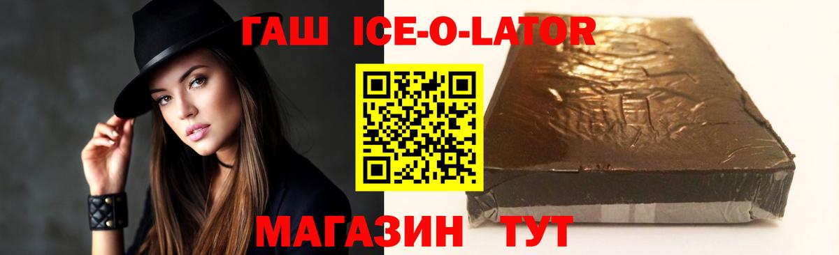 Семёнов  Гашиш Premium  Вход с VPN 