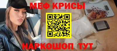 мескалин Кузнецк