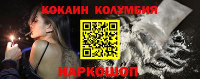 мескалин Кузнецк