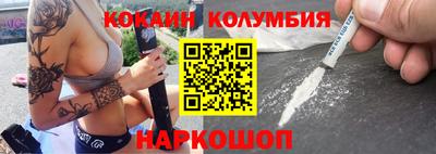 мескалин Кузнецк
