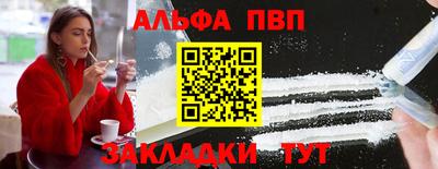 мескалин Кузнецк