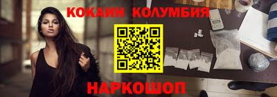 гидра Кудымкар