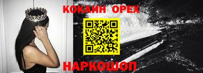 мескалин Кузнецк