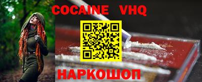 гидра Кудымкар