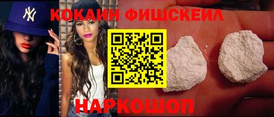 мескалин Кузнецк