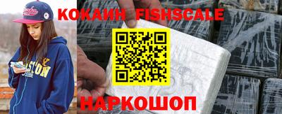 гидра Кудымкар