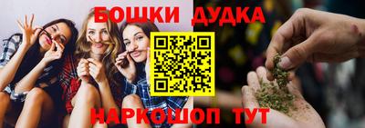 герыч Кудрово