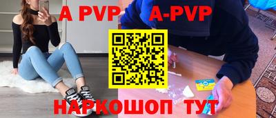 гидра Кудымкар