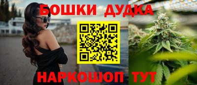 герыч Кудрово