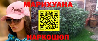 мескалин Кузнецк