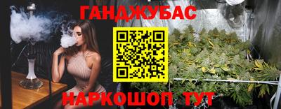 мескалин Кузнецк