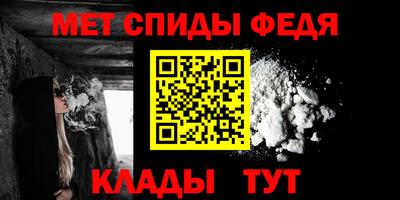 гидра Кудымкар