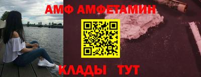 мескалин Кузнецк
