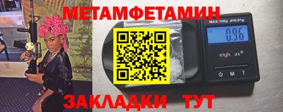 мескалин Кузнецк