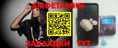 мескалин Кузнецк