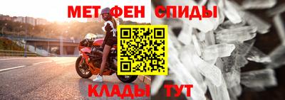 мескалин Кузнецк