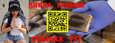 гидра Кудымкар