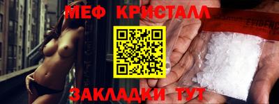 мескалин Кузнецк
