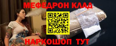 гидра Кудымкар