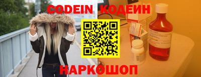 мескалин Кузнецк