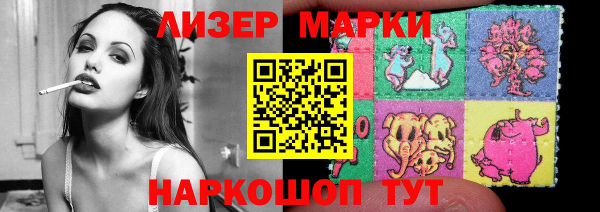 ЛСД экстази кислота  Вход с VPN  Семёнов 