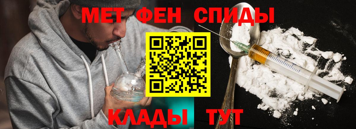 МЕТАМФЕТАМИН витя  Метамфетамин  Вход с VPN  Семёнов  МЕТАМФЕТАМИН витя 