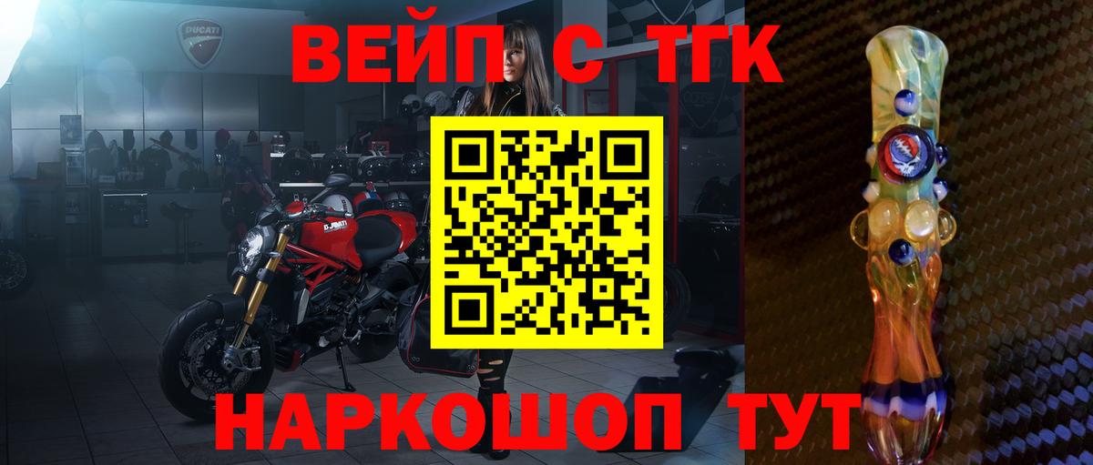 Дистиллят ТГК концентрат Семёнов