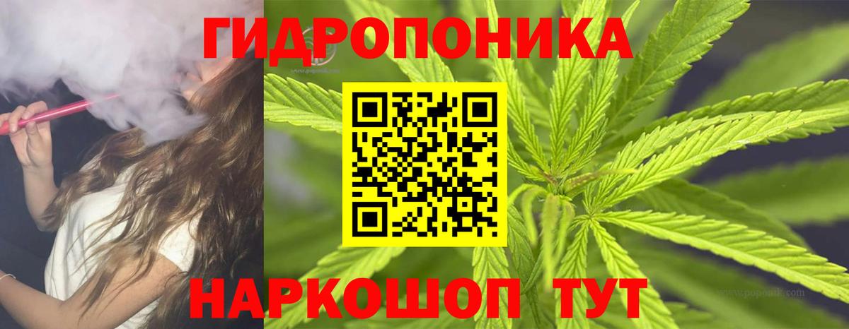 Канабис THC 21%  Бошки марихуана OG Kush  Семёнов  Шишки марихуана Ganja  Шишки марихуана LSD WEED  Вход с VPN 